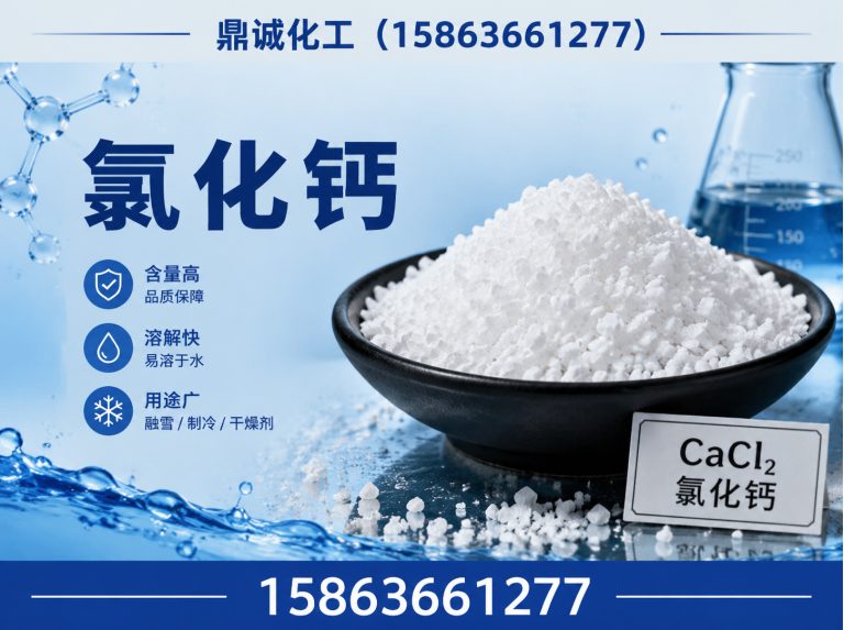 安丘市煤矿防火阻化剂展示图